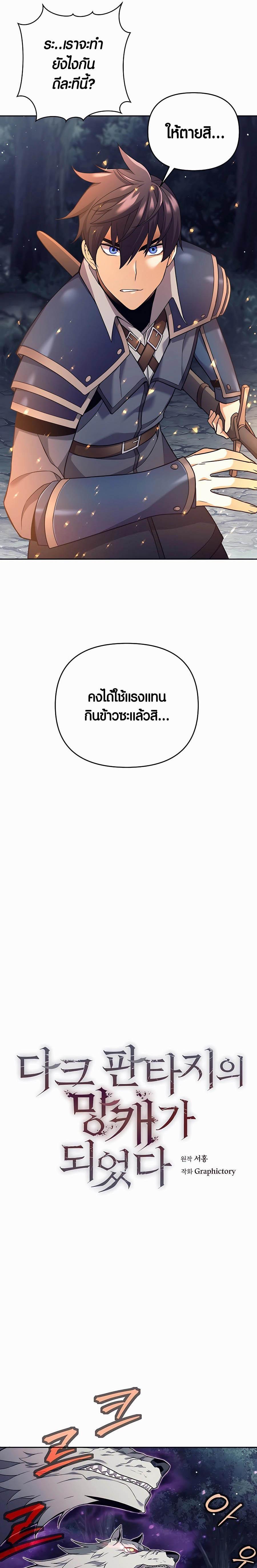 Manga-lc-com อ่านมังงะ อ่านการ์ตูน ออนไลน์ ฟรี Doomed Character Of A Dark Fantasy World ตอนที่ 1 2 3 4 5 6 7 8 9 10 11 12 13 14 ฟรี ไม่มีโฆษณา Manga-lc - อ่าน มังงะ อ่าน การ์ตูน ออนไลน์ อ่านมังงะ ฟรี