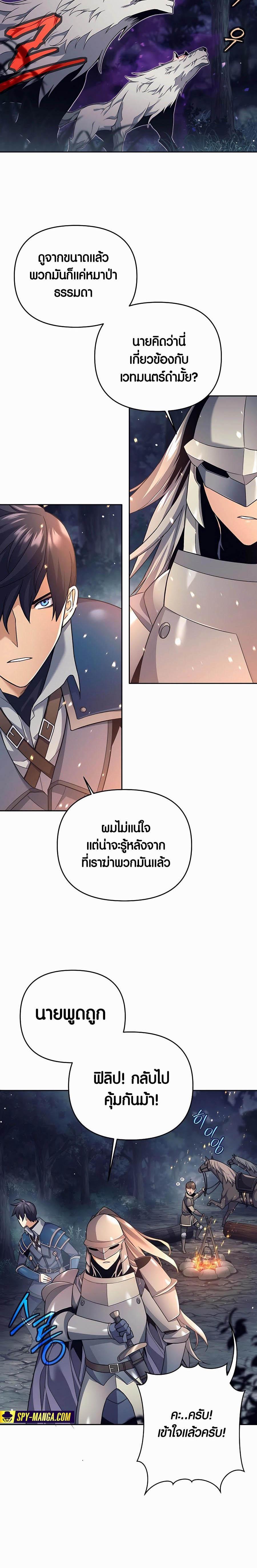 Manga-lc-com อ่านมังงะ อ่านการ์ตูน ออนไลน์ ฟรี Doomed Character Of A Dark Fantasy World ตอนที่ 1 2 3 4 5 6 7 8 9 10 11 12 13 14 ฟรี ไม่มีโฆษณา Manga-lc - อ่าน มังงะ อ่าน การ์ตูน ออนไลน์ อ่านมังงะ ฟรี