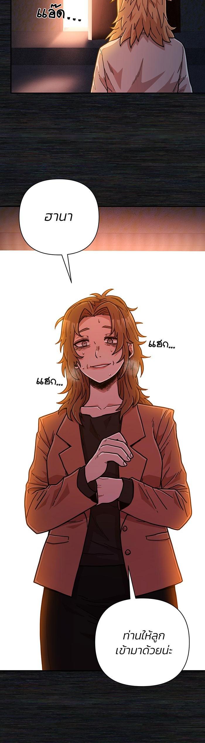 Manga-lc-com อ่านมังงะ อ่านการ์ตูน ออนไลน์ ฟรี Hero Has Returned ตอนที่ 1 2 3 4 5 6 7 8 9 10 11 12 13 14 ฟรี ไม่มีโฆษณา Manga-lc - อ่าน มังงะ อ่าน การ์ตูน ออนไลน์ อ่านมังงะ ฟรี