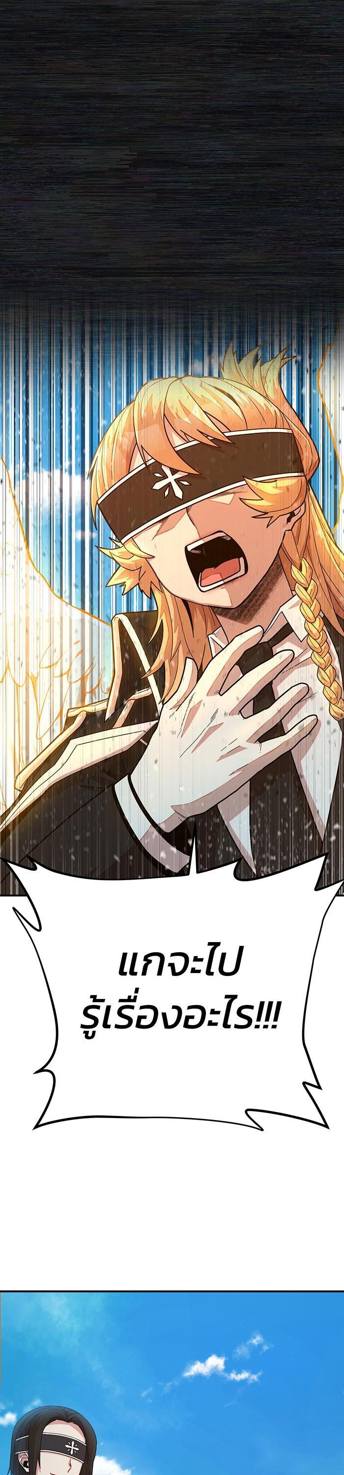 Manga-lc-com อ่านมังงะ อ่านการ์ตูน ออนไลน์ ฟรี Hero Has Returned ตอนที่ 1 2 3 4 5 6 7 8 9 10 11 12 13 14 ฟรี ไม่มีโฆษณา Manga-lc - อ่าน มังงะ อ่าน การ์ตูน ออนไลน์ อ่านมังงะ ฟรี