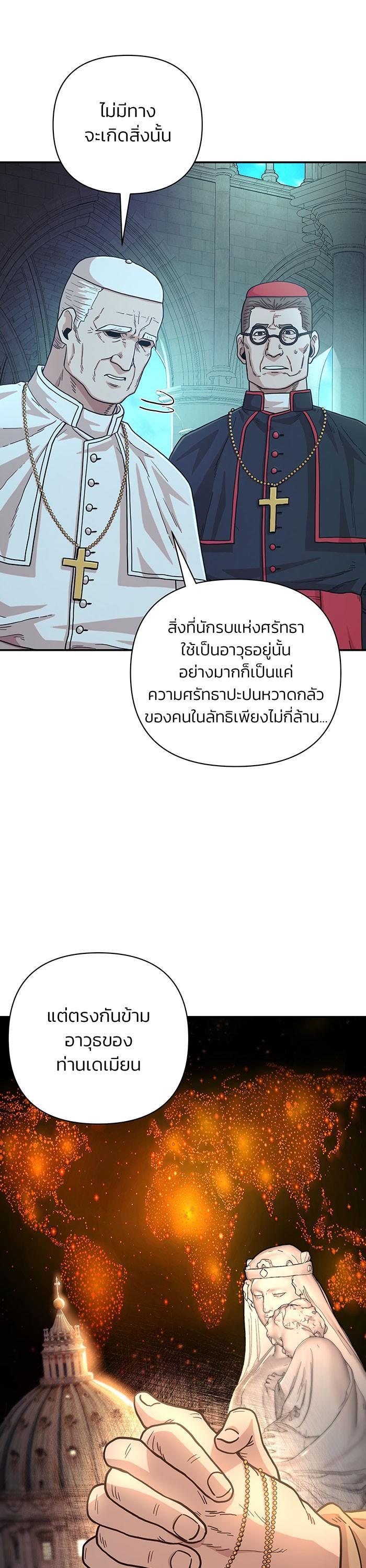 Manga-lc-com อ่านมังงะ อ่านการ์ตูน ออนไลน์ ฟรี Hero Has Returned ตอนที่ 1 2 3 4 5 6 7 8 9 10 11 12 13 14 ฟรี ไม่มีโฆษณา Manga-lc - อ่าน มังงะ อ่าน การ์ตูน ออนไลน์ อ่านมังงะ ฟรี