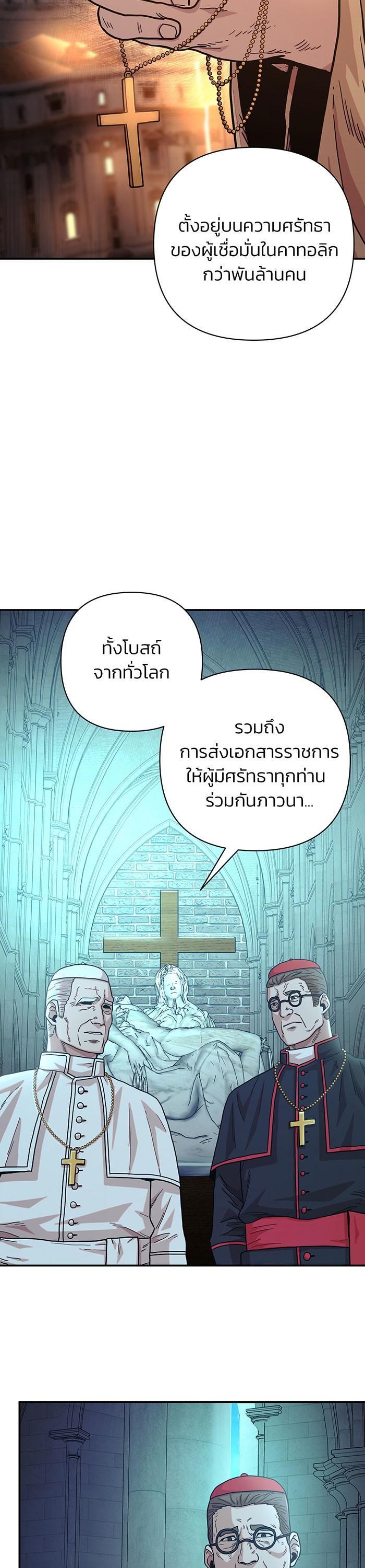 Manga-lc-com อ่านมังงะ อ่านการ์ตูน ออนไลน์ ฟรี Hero Has Returned ตอนที่ 1 2 3 4 5 6 7 8 9 10 11 12 13 14 ฟรี ไม่มีโฆษณา Manga-lc - อ่าน มังงะ อ่าน การ์ตูน ออนไลน์ อ่านมังงะ ฟรี