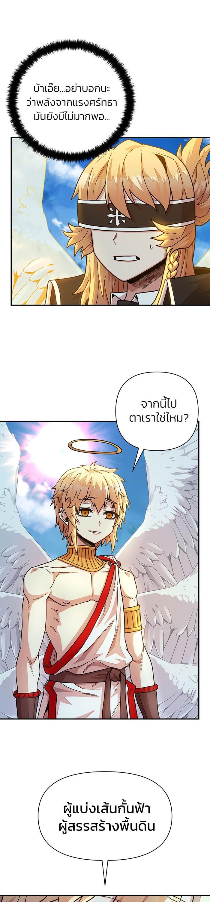 Manga-lc-com อ่านมังงะ อ่านการ์ตูน ออนไลน์ ฟรี Hero Has Returned ตอนที่ 1 2 3 4 5 6 7 8 9 10 11 12 13 14 ฟรี ไม่มีโฆษณา Manga-lc - อ่าน มังงะ อ่าน การ์ตูน ออนไลน์ อ่านมังงะ ฟรี