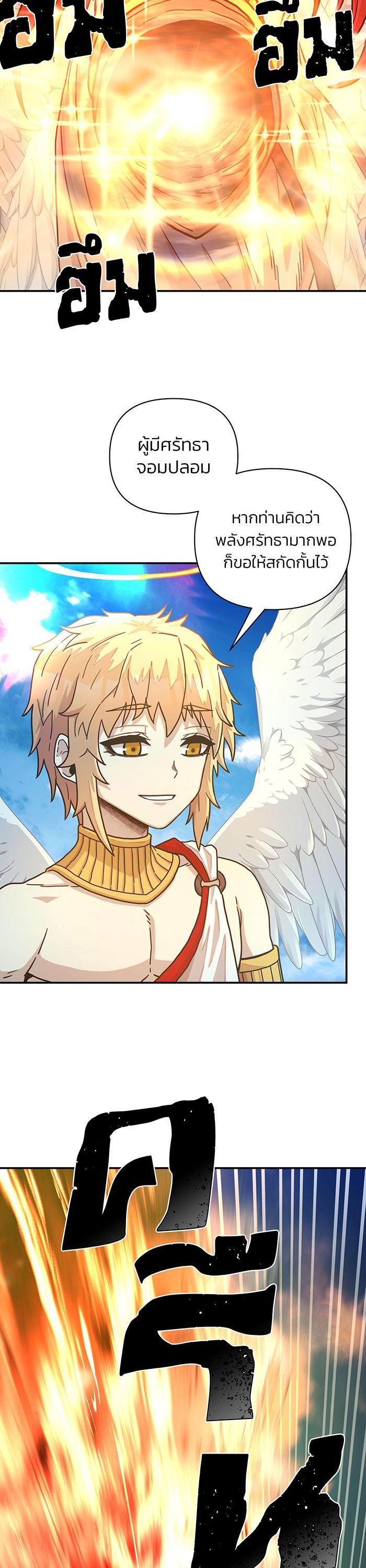 Manga-lc-com อ่านมังงะ อ่านการ์ตูน ออนไลน์ ฟรี Hero Has Returned ตอนที่ 1 2 3 4 5 6 7 8 9 10 11 12 13 14 ฟรี ไม่มีโฆษณา Manga-lc - อ่าน มังงะ อ่าน การ์ตูน ออนไลน์ อ่านมังงะ ฟรี