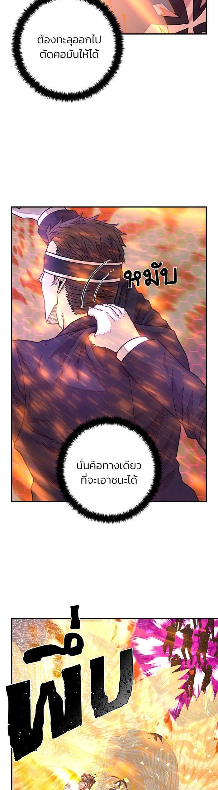Manga-lc-com อ่านมังงะ อ่านการ์ตูน ออนไลน์ ฟรี Hero Has Returned ตอนที่ 1 2 3 4 5 6 7 8 9 10 11 12 13 14 ฟรี ไม่มีโฆษณา Manga-lc - อ่าน มังงะ อ่าน การ์ตูน ออนไลน์ อ่านมังงะ ฟรี