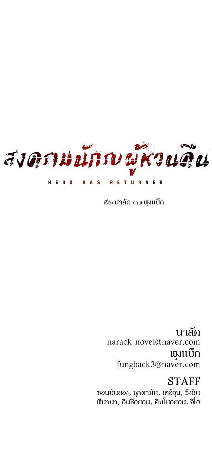 Manga-lc-com อ่านมังงะ อ่านการ์ตูน ออนไลน์ ฟรี Hero Has Returned ตอนที่ 1 2 3 4 5 6 7 8 9 10 11 12 13 14 ฟรี ไม่มีโฆษณา Manga-lc - อ่าน มังงะ อ่าน การ์ตูน ออนไลน์ อ่านมังงะ ฟรี