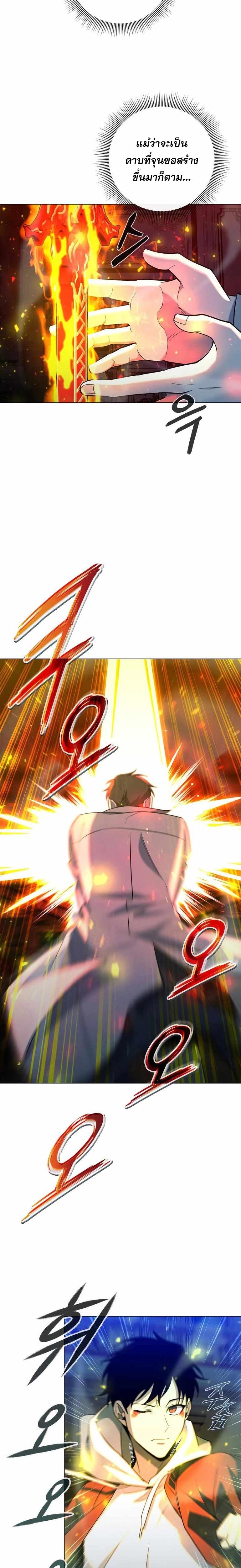 Manga-lc-com อ่านมังงะ อ่านการ์ตูน ออนไลน์ ฟรี Weapon Maker ตอนที่ 1 2 3 4 5 6 7 8 9 10 11 12 13 14 ฟรี ไม่มีโฆษณา Manga-lc - อ่าน มังงะ อ่าน การ์ตูน ออนไลน์ อ่านมังงะ ฟรี