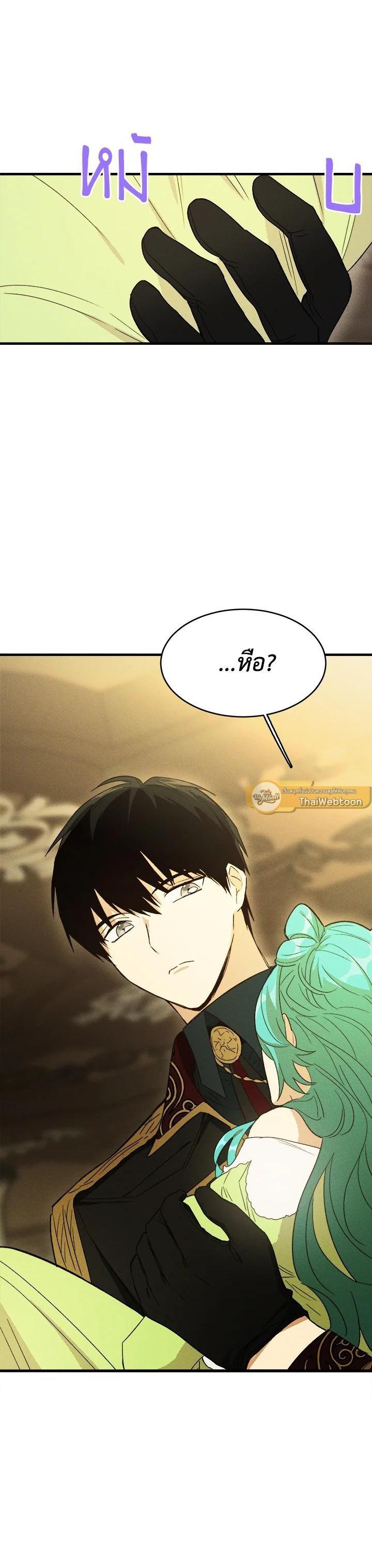 Manga-lc-com อ่านมังงะ อ่านการ์ตูน ออนไลน์ ฟรี The Young Lady Is a Royal Chef ตอนที่ 1 2 3 4 5 6 7 8 9 10 11 12 13 14 ฟรี ไม่มีโฆษณา Manga-lc - อ่าน มังงะ อ่าน การ์ตูน ออนไลน์ อ่านมังงะ ฟรี