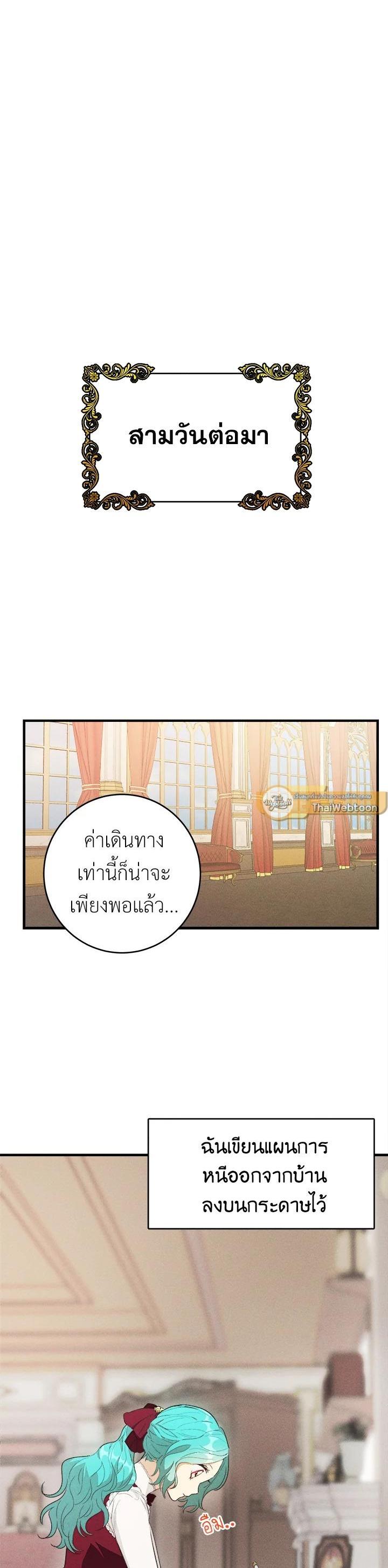 Manga-lc-com อ่านมังงะ อ่านการ์ตูน ออนไลน์ ฟรี The Young Lady Is a Royal Chef ตอนที่ 1 2 3 4 5 6 7 8 9 10 11 12 13 14 ฟรี ไม่มีโฆษณา Manga-lc - อ่าน มังงะ อ่าน การ์ตูน ออนไลน์ อ่านมังงะ ฟรี