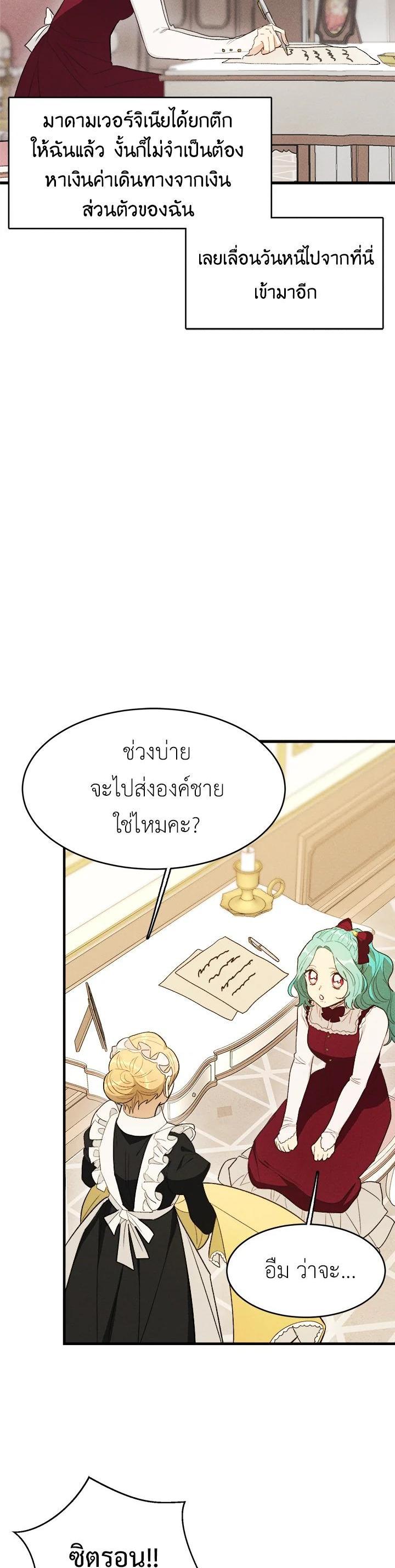 Manga-lc-com อ่านมังงะ อ่านการ์ตูน ออนไลน์ ฟรี The Young Lady Is a Royal Chef ตอนที่ 1 2 3 4 5 6 7 8 9 10 11 12 13 14 ฟรี ไม่มีโฆษณา Manga-lc - อ่าน มังงะ อ่าน การ์ตูน ออนไลน์ อ่านมังงะ ฟรี