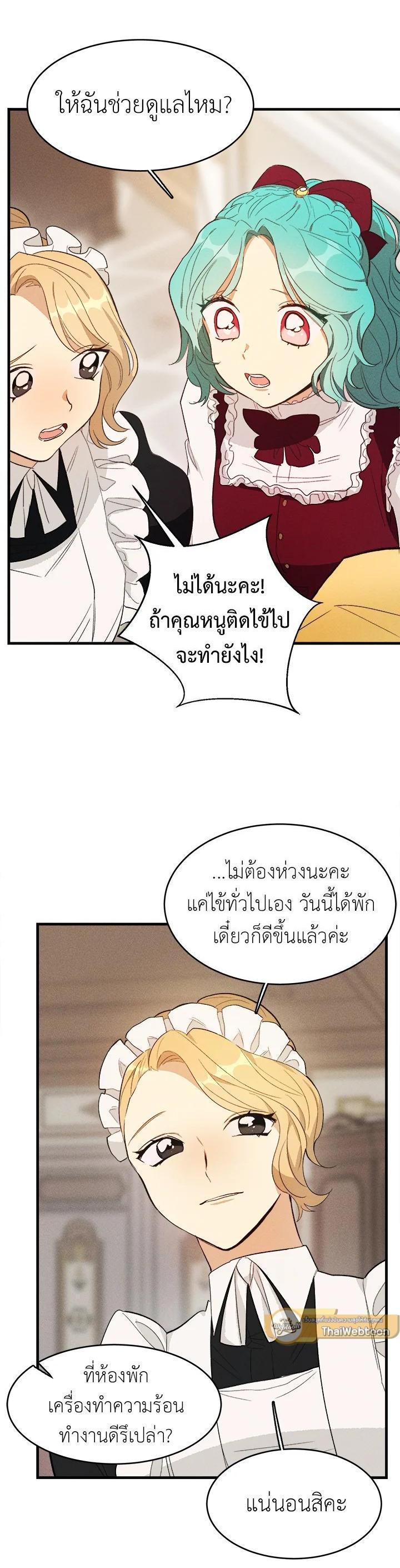 Manga-lc-com อ่านมังงะ อ่านการ์ตูน ออนไลน์ ฟรี The Young Lady Is a Royal Chef ตอนที่ 1 2 3 4 5 6 7 8 9 10 11 12 13 14 ฟรี ไม่มีโฆษณา Manga-lc - อ่าน มังงะ อ่าน การ์ตูน ออนไลน์ อ่านมังงะ ฟรี