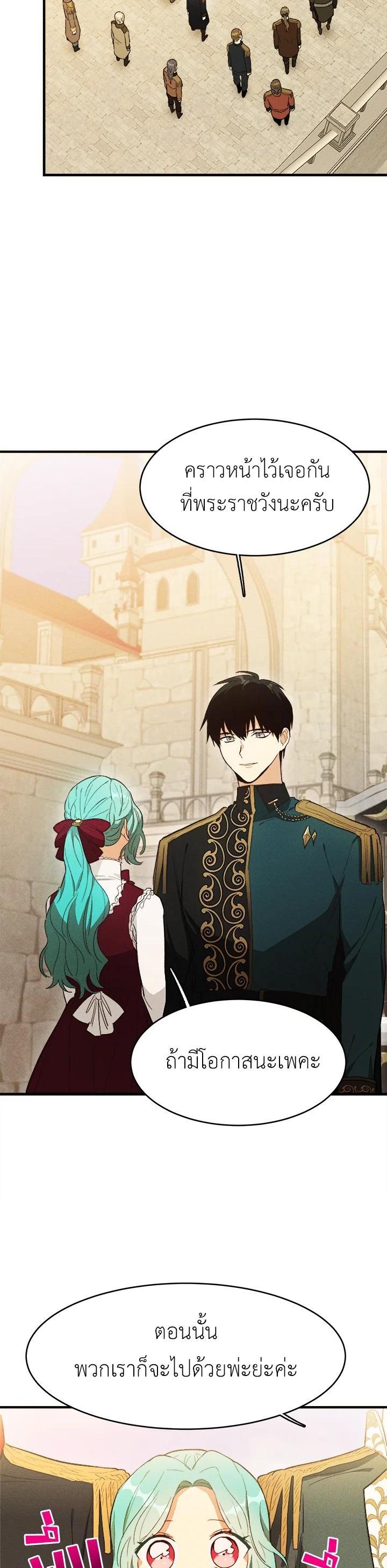 Manga-lc-com อ่านมังงะ อ่านการ์ตูน ออนไลน์ ฟรี The Young Lady Is a Royal Chef ตอนที่ 1 2 3 4 5 6 7 8 9 10 11 12 13 14 ฟรี ไม่มีโฆษณา Manga-lc - อ่าน มังงะ อ่าน การ์ตูน ออนไลน์ อ่านมังงะ ฟรี