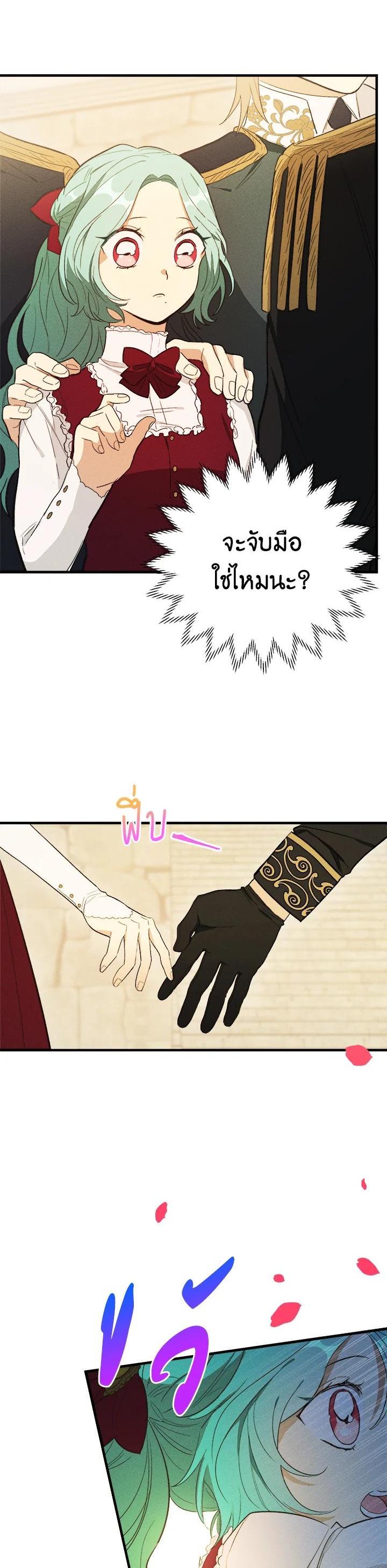 Manga-lc-com อ่านมังงะ อ่านการ์ตูน ออนไลน์ ฟรี The Young Lady Is a Royal Chef ตอนที่ 1 2 3 4 5 6 7 8 9 10 11 12 13 14 ฟรี ไม่มีโฆษณา Manga-lc - อ่าน มังงะ อ่าน การ์ตูน ออนไลน์ อ่านมังงะ ฟรี