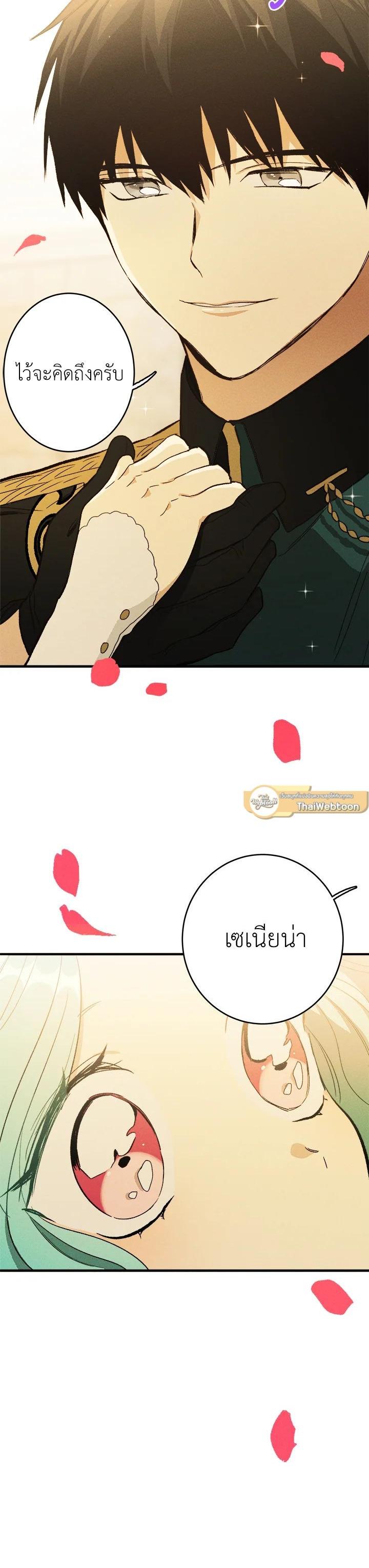 Manga-lc-com อ่านมังงะ อ่านการ์ตูน ออนไลน์ ฟรี The Young Lady Is a Royal Chef ตอนที่ 1 2 3 4 5 6 7 8 9 10 11 12 13 14 ฟรี ไม่มีโฆษณา Manga-lc - อ่าน มังงะ อ่าน การ์ตูน ออนไลน์ อ่านมังงะ ฟรี