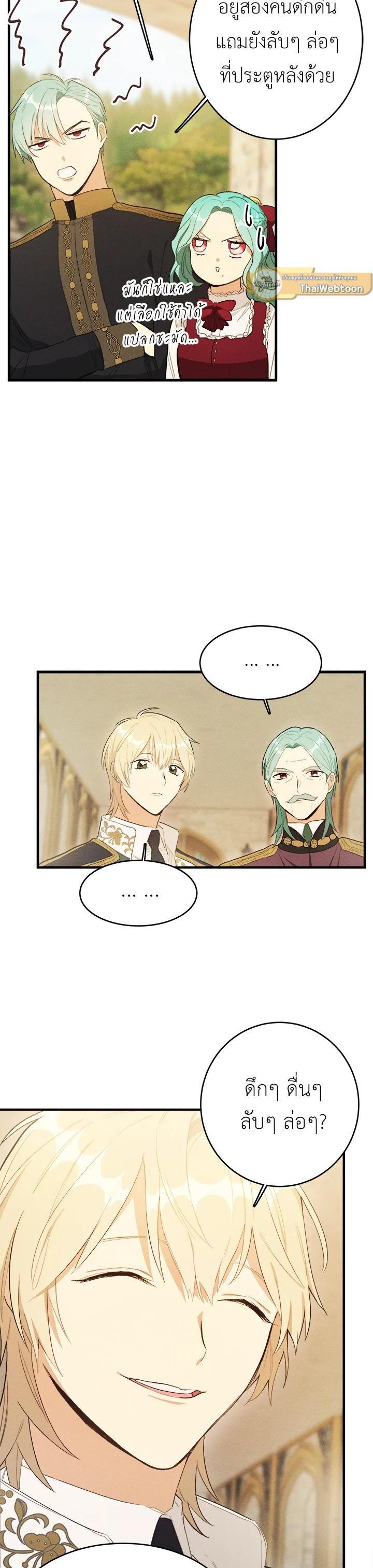 Manga-lc-com อ่านมังงะ อ่านการ์ตูน ออนไลน์ ฟรี The Young Lady Is a Royal Chef ตอนที่ 1 2 3 4 5 6 7 8 9 10 11 12 13 14 ฟรี ไม่มีโฆษณา Manga-lc - อ่าน มังงะ อ่าน การ์ตูน ออนไลน์ อ่านมังงะ ฟรี