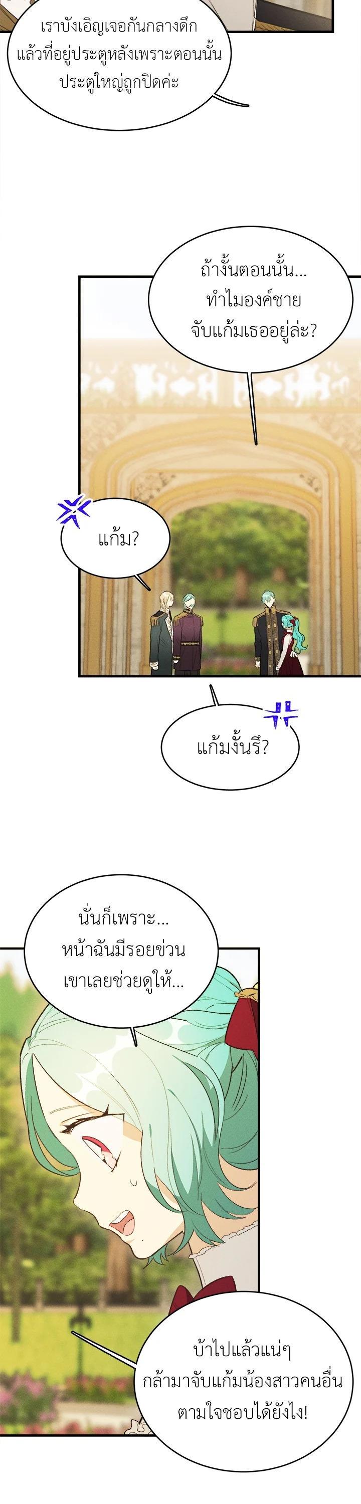 Manga-lc-com อ่านมังงะ อ่านการ์ตูน ออนไลน์ ฟรี The Young Lady Is a Royal Chef ตอนที่ 1 2 3 4 5 6 7 8 9 10 11 12 13 14 ฟรี ไม่มีโฆษณา Manga-lc - อ่าน มังงะ อ่าน การ์ตูน ออนไลน์ อ่านมังงะ ฟรี