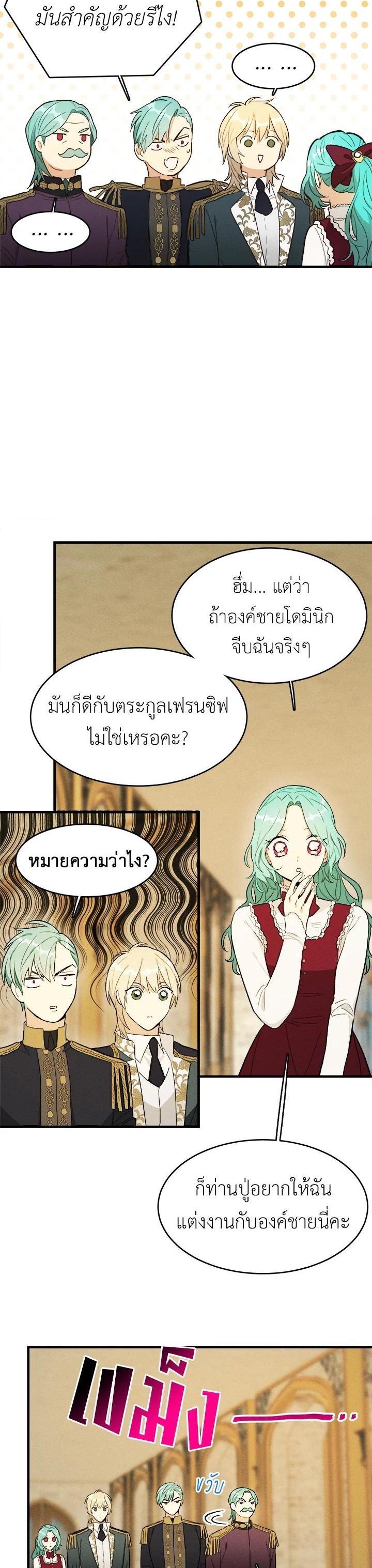 Manga-lc-com อ่านมังงะ อ่านการ์ตูน ออนไลน์ ฟรี The Young Lady Is a Royal Chef ตอนที่ 1 2 3 4 5 6 7 8 9 10 11 12 13 14 ฟรี ไม่มีโฆษณา Manga-lc - อ่าน มังงะ อ่าน การ์ตูน ออนไลน์ อ่านมังงะ ฟรี