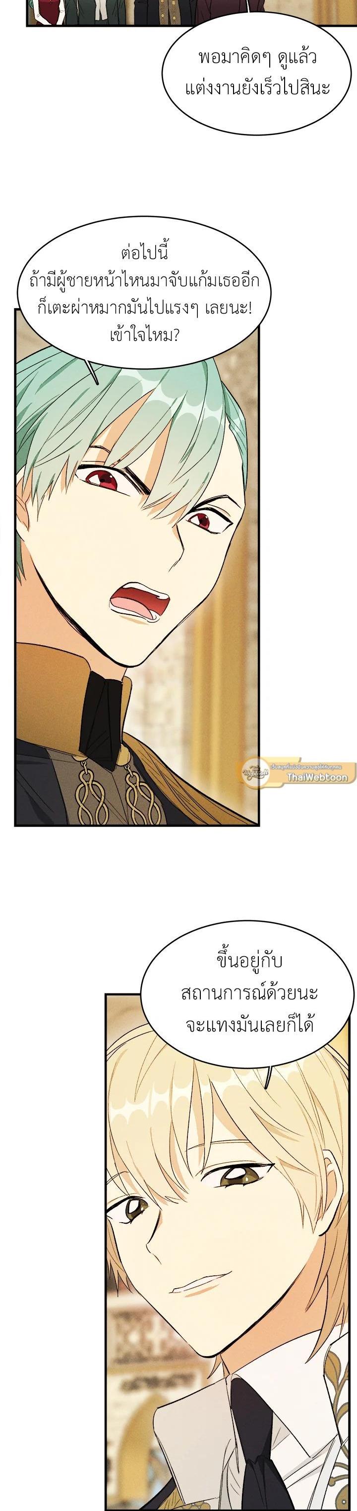 Manga-lc-com อ่านมังงะ อ่านการ์ตูน ออนไลน์ ฟรี The Young Lady Is a Royal Chef ตอนที่ 1 2 3 4 5 6 7 8 9 10 11 12 13 14 ฟรี ไม่มีโฆษณา Manga-lc - อ่าน มังงะ อ่าน การ์ตูน ออนไลน์ อ่านมังงะ ฟรี