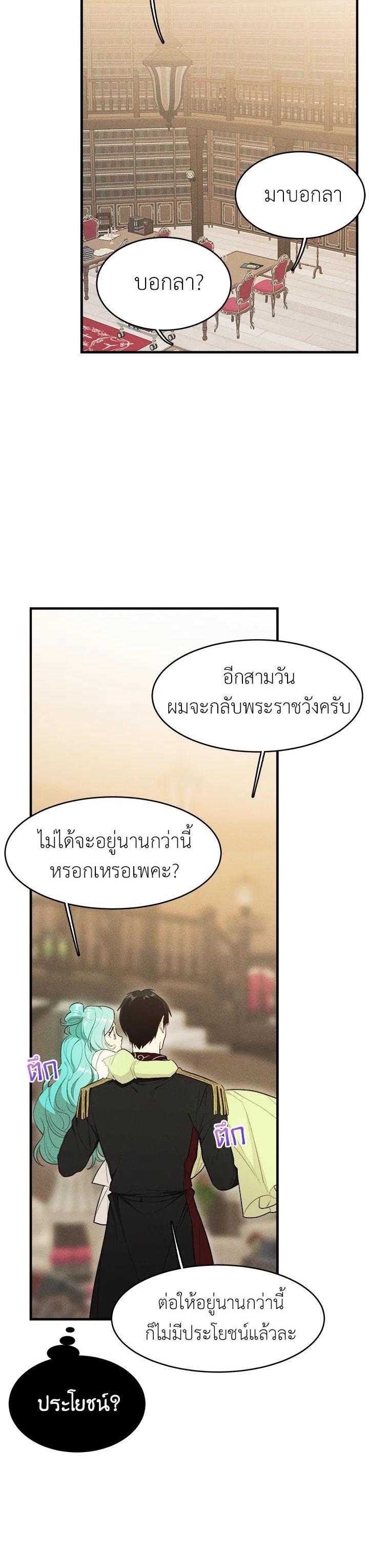 Manga-lc-com อ่านมังงะ อ่านการ์ตูน ออนไลน์ ฟรี The Young Lady Is a Royal Chef ตอนที่ 1 2 3 4 5 6 7 8 9 10 11 12 13 14 ฟรี ไม่มีโฆษณา Manga-lc - อ่าน มังงะ อ่าน การ์ตูน ออนไลน์ อ่านมังงะ ฟรี