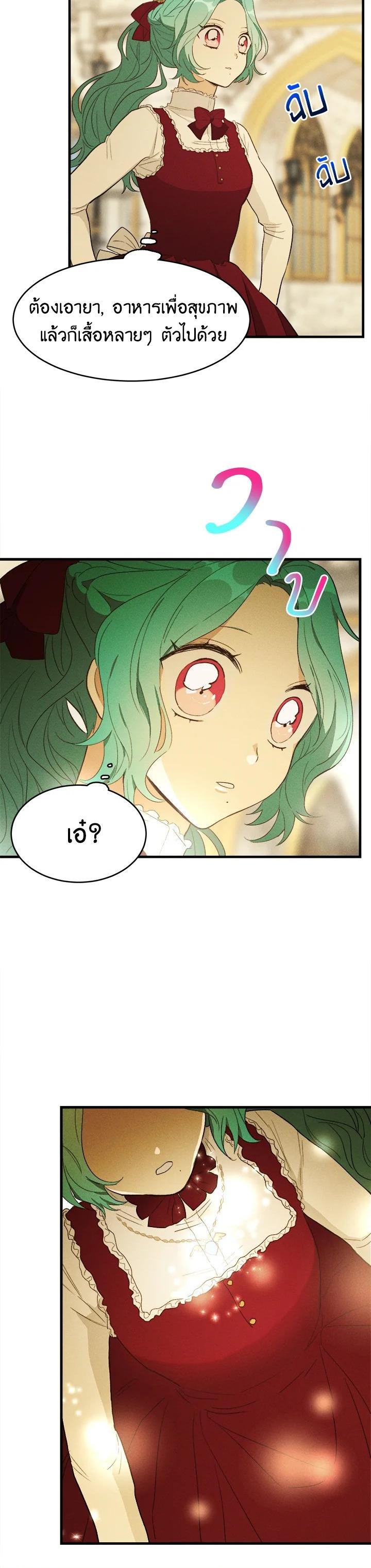 Manga-lc-com อ่านมังงะ อ่านการ์ตูน ออนไลน์ ฟรี The Young Lady Is a Royal Chef ตอนที่ 1 2 3 4 5 6 7 8 9 10 11 12 13 14 ฟรี ไม่มีโฆษณา Manga-lc - อ่าน มังงะ อ่าน การ์ตูน ออนไลน์ อ่านมังงะ ฟรี