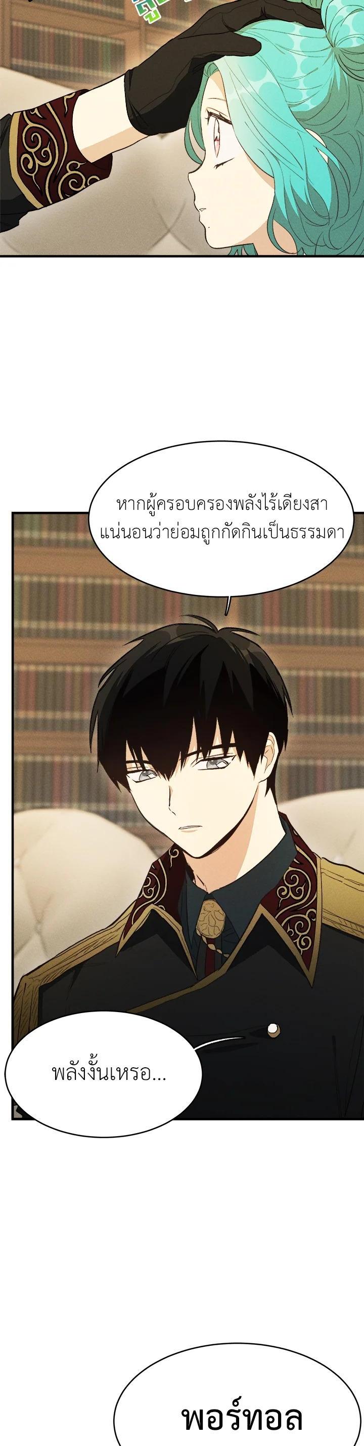 Manga-lc-com อ่านมังงะ อ่านการ์ตูน ออนไลน์ ฟรี The Young Lady Is a Royal Chef ตอนที่ 1 2 3 4 5 6 7 8 9 10 11 12 13 14 ฟรี ไม่มีโฆษณา Manga-lc - อ่าน มังงะ อ่าน การ์ตูน ออนไลน์ อ่านมังงะ ฟรี