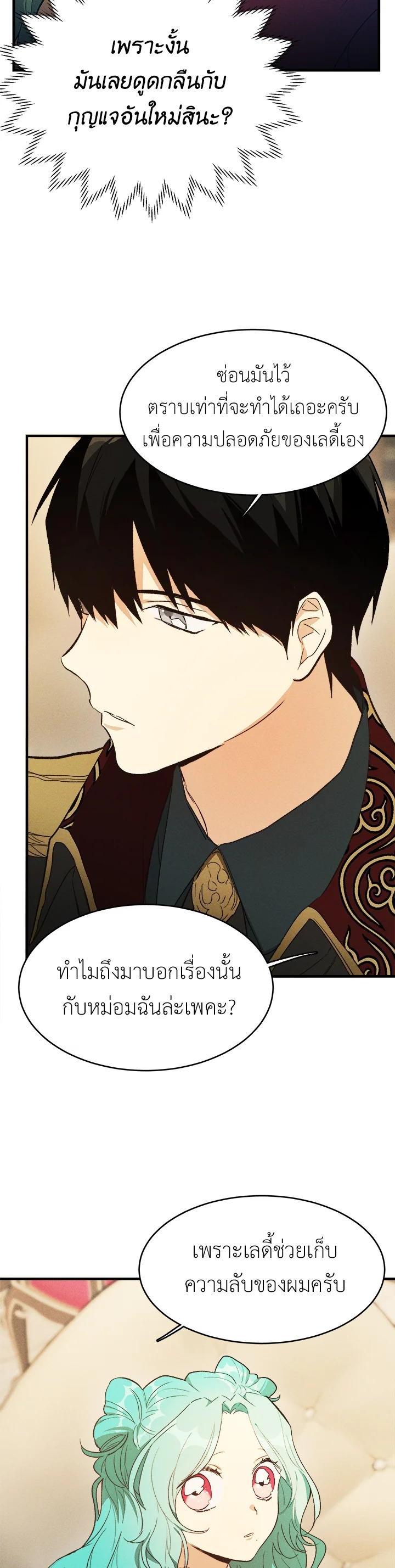 Manga-lc-com อ่านมังงะ อ่านการ์ตูน ออนไลน์ ฟรี The Young Lady Is a Royal Chef ตอนที่ 1 2 3 4 5 6 7 8 9 10 11 12 13 14 ฟรี ไม่มีโฆษณา Manga-lc - อ่าน มังงะ อ่าน การ์ตูน ออนไลน์ อ่านมังงะ ฟรี