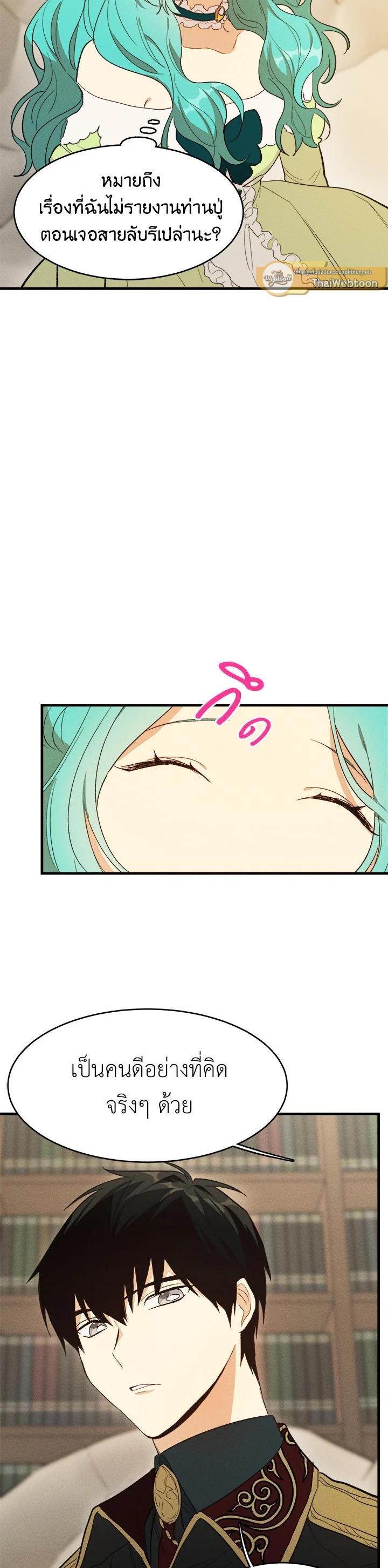 Manga-lc-com อ่านมังงะ อ่านการ์ตูน ออนไลน์ ฟรี The Young Lady Is a Royal Chef ตอนที่ 1 2 3 4 5 6 7 8 9 10 11 12 13 14 ฟรี ไม่มีโฆษณา Manga-lc - อ่าน มังงะ อ่าน การ์ตูน ออนไลน์ อ่านมังงะ ฟรี