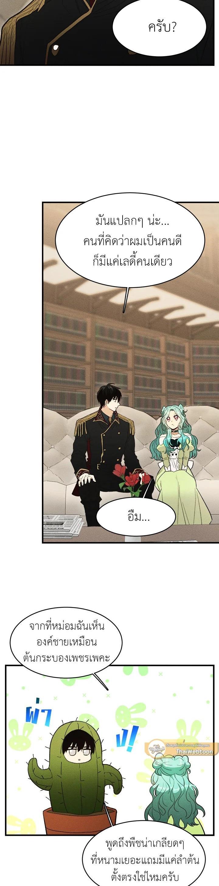 Manga-lc-com อ่านมังงะ อ่านการ์ตูน ออนไลน์ ฟรี The Young Lady Is a Royal Chef ตอนที่ 1 2 3 4 5 6 7 8 9 10 11 12 13 14 ฟรี ไม่มีโฆษณา Manga-lc - อ่าน มังงะ อ่าน การ์ตูน ออนไลน์ อ่านมังงะ ฟรี