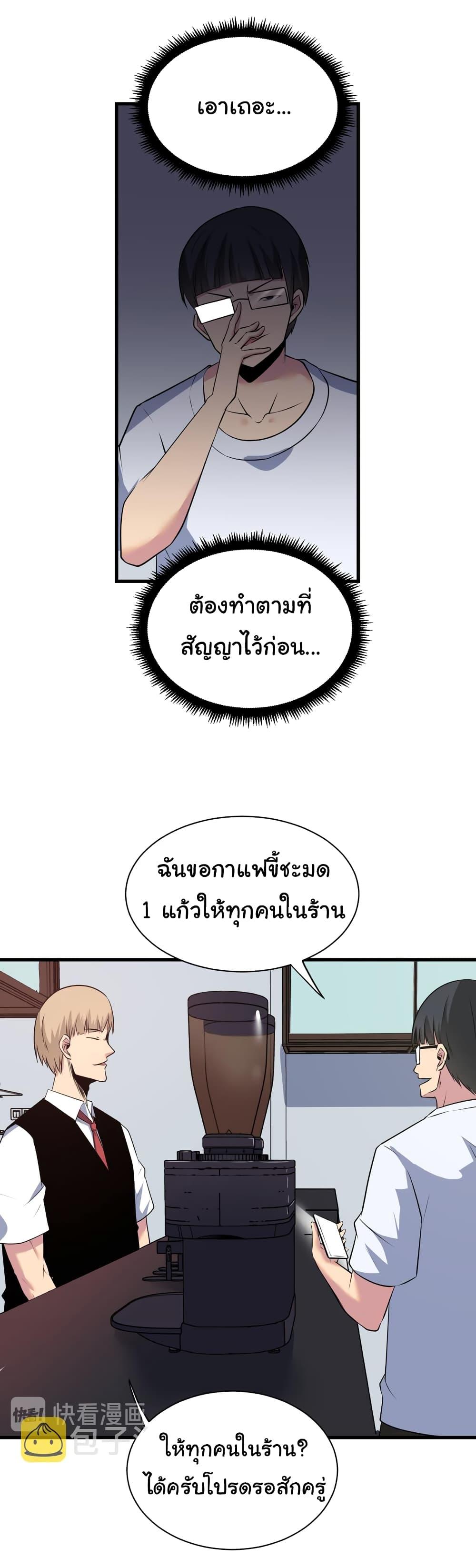 Manga-lc-com อ่านมังงะ อ่านการ์ตูน ออนไลน์ ฟรี Sanjie Taobao Store ตอนที่ 1 2 3 4 5 6 7 8 9 10 11 12 13 14 ฟรี ไม่มีโฆษณา Manga-lc - อ่าน มังงะ อ่าน การ์ตูน ออนไลน์ อ่านมังงะ ฟรี