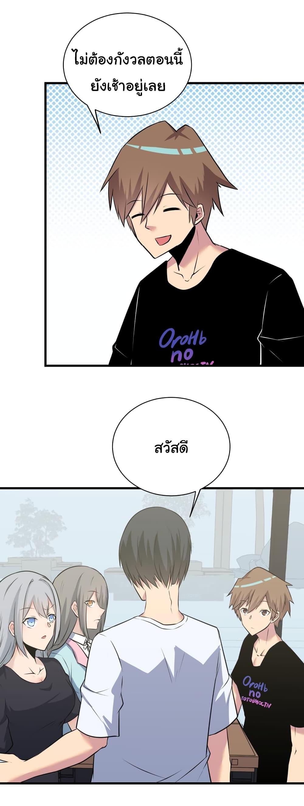 Manga-lc-com อ่านมังงะ อ่านการ์ตูน ออนไลน์ ฟรี Sanjie Taobao Store ตอนที่ 1 2 3 4 5 6 7 8 9 10 11 12 13 14 ฟรี ไม่มีโฆษณา Manga-lc - อ่าน มังงะ อ่าน การ์ตูน ออนไลน์ อ่านมังงะ ฟรี
