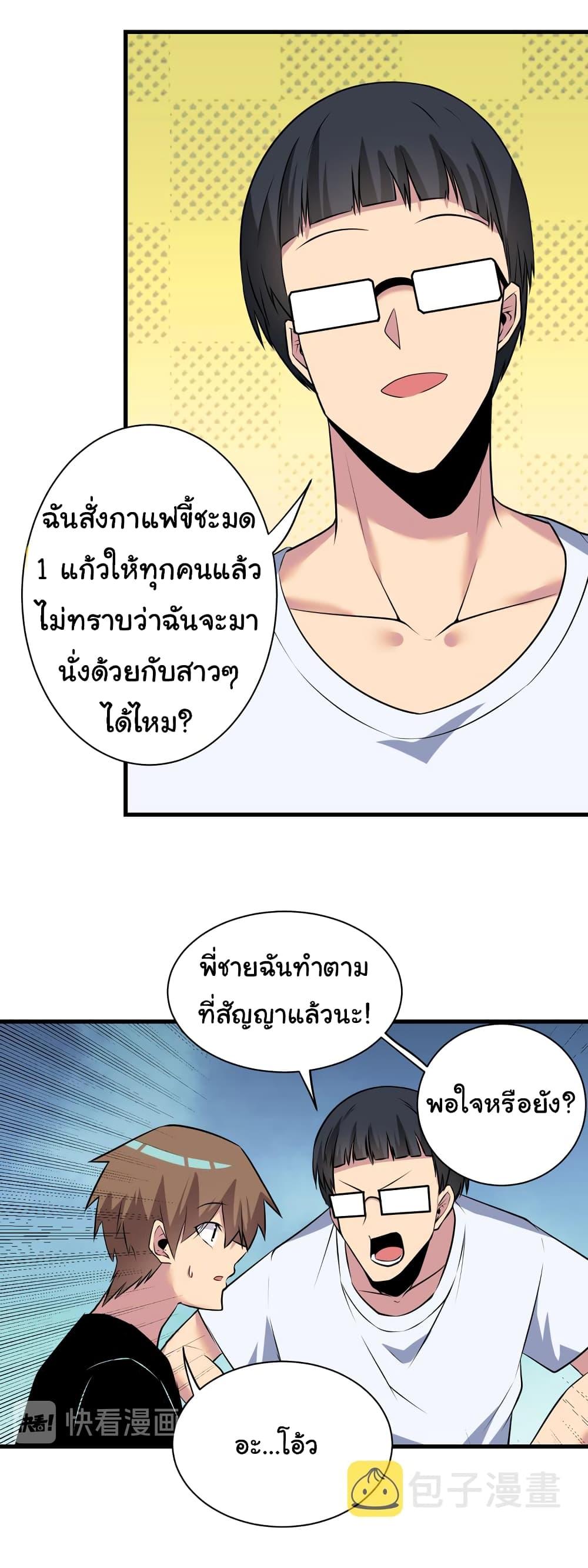 Manga-lc-com อ่านมังงะ อ่านการ์ตูน ออนไลน์ ฟรี Sanjie Taobao Store ตอนที่ 1 2 3 4 5 6 7 8 9 10 11 12 13 14 ฟรี ไม่มีโฆษณา Manga-lc - อ่าน มังงะ อ่าน การ์ตูน ออนไลน์ อ่านมังงะ ฟรี