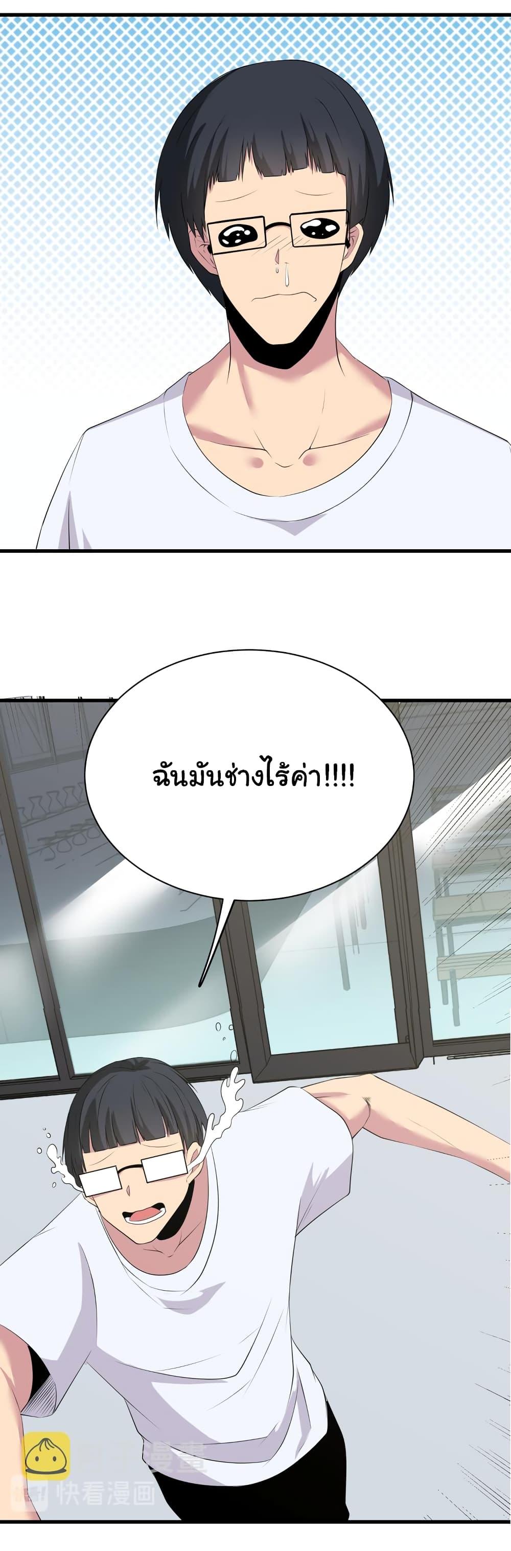 Manga-lc-com อ่านมังงะ อ่านการ์ตูน ออนไลน์ ฟรี Sanjie Taobao Store ตอนที่ 1 2 3 4 5 6 7 8 9 10 11 12 13 14 ฟรี ไม่มีโฆษณา Manga-lc - อ่าน มังงะ อ่าน การ์ตูน ออนไลน์ อ่านมังงะ ฟรี