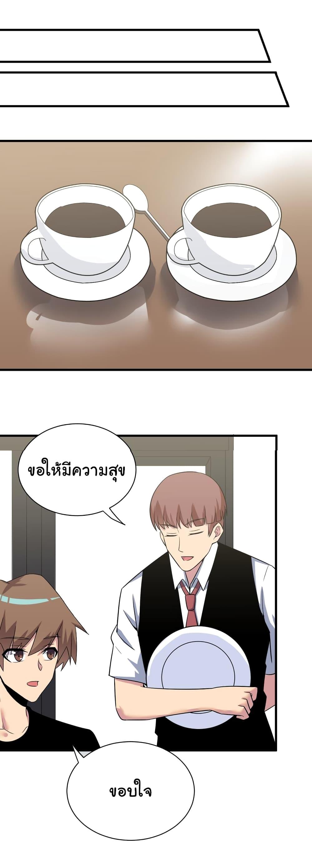 Manga-lc-com อ่านมังงะ อ่านการ์ตูน ออนไลน์ ฟรี Sanjie Taobao Store ตอนที่ 1 2 3 4 5 6 7 8 9 10 11 12 13 14 ฟรี ไม่มีโฆษณา Manga-lc - อ่าน มังงะ อ่าน การ์ตูน ออนไลน์ อ่านมังงะ ฟรี