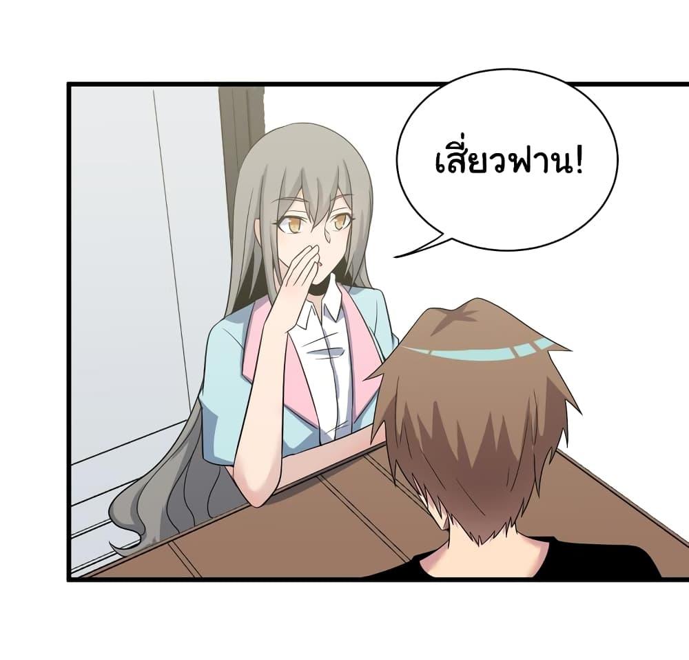 Manga-lc-com อ่านมังงะ อ่านการ์ตูน ออนไลน์ ฟรี Sanjie Taobao Store ตอนที่ 1 2 3 4 5 6 7 8 9 10 11 12 13 14 ฟรี ไม่มีโฆษณา Manga-lc - อ่าน มังงะ อ่าน การ์ตูน ออนไลน์ อ่านมังงะ ฟรี
