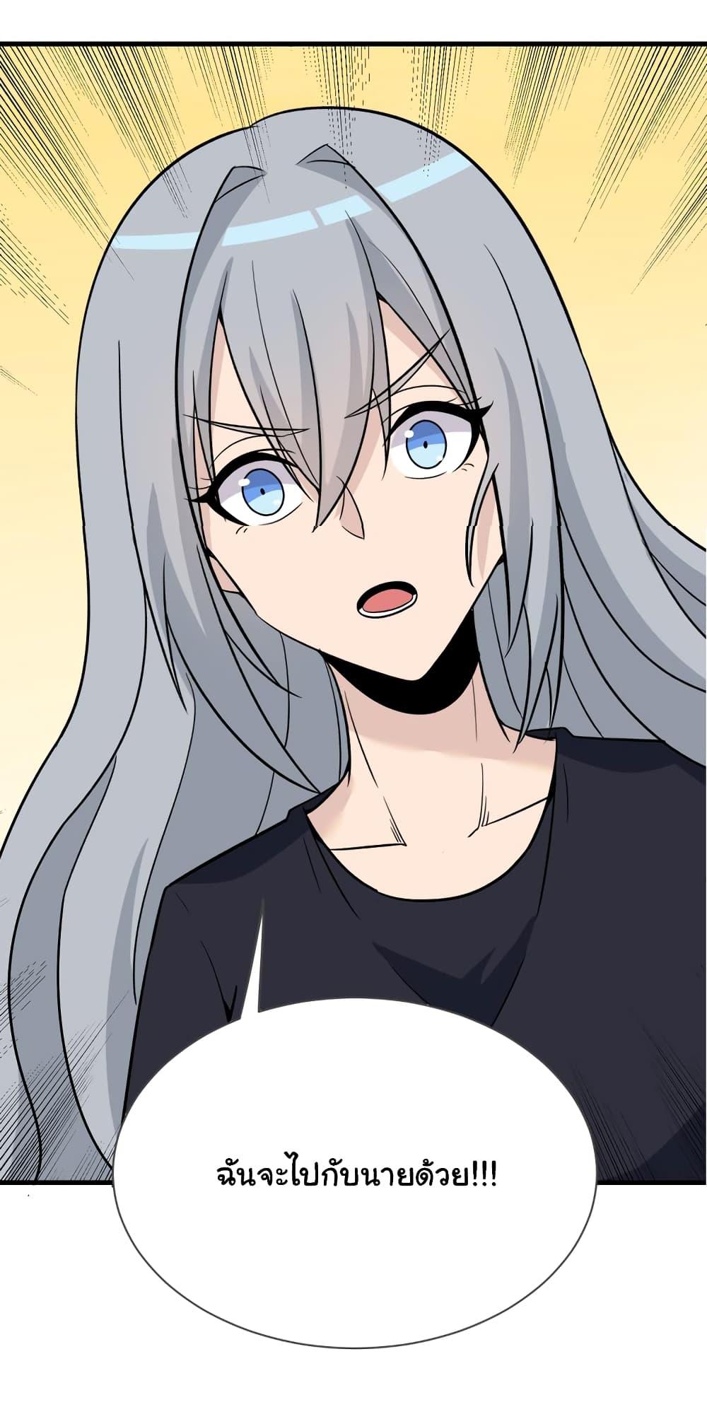 Manga-lc-com อ่านมังงะ อ่านการ์ตูน ออนไลน์ ฟรี Sanjie Taobao Store ตอนที่ 1 2 3 4 5 6 7 8 9 10 11 12 13 14 ฟรี ไม่มีโฆษณา Manga-lc - อ่าน มังงะ อ่าน การ์ตูน ออนไลน์ อ่านมังงะ ฟรี