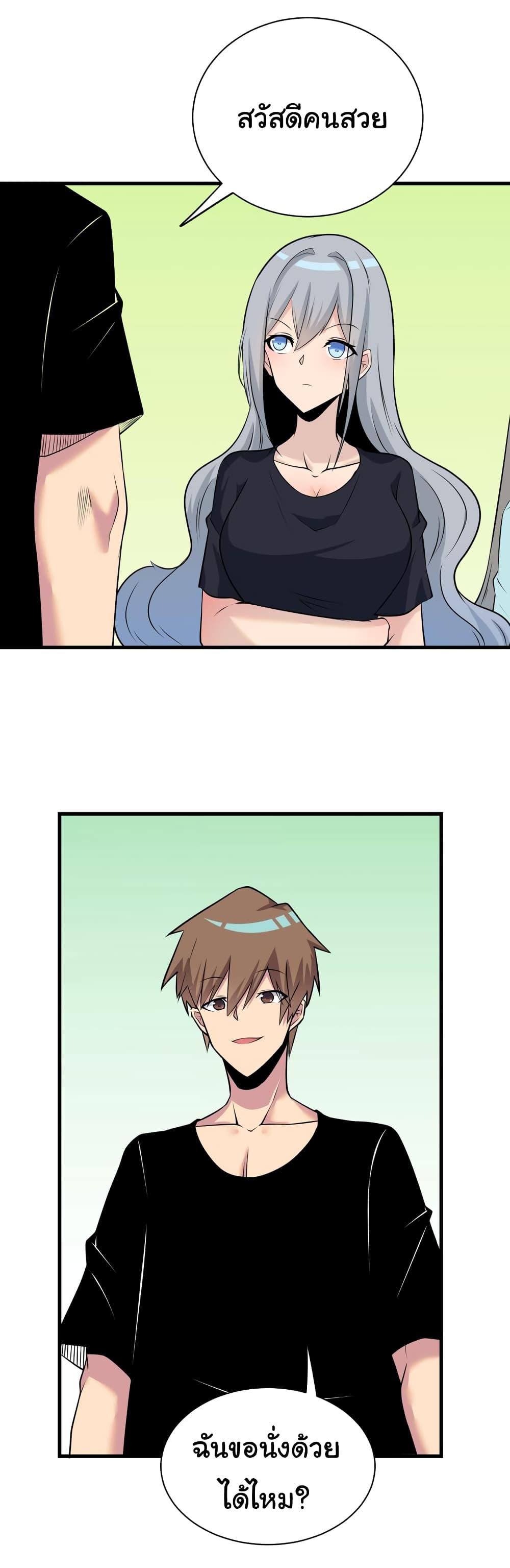 Manga-lc-com อ่านมังงะ อ่านการ์ตูน ออนไลน์ ฟรี Sanjie Taobao Store ตอนที่ 1 2 3 4 5 6 7 8 9 10 11 12 13 14 ฟรี ไม่มีโฆษณา Manga-lc - อ่าน มังงะ อ่าน การ์ตูน ออนไลน์ อ่านมังงะ ฟรี