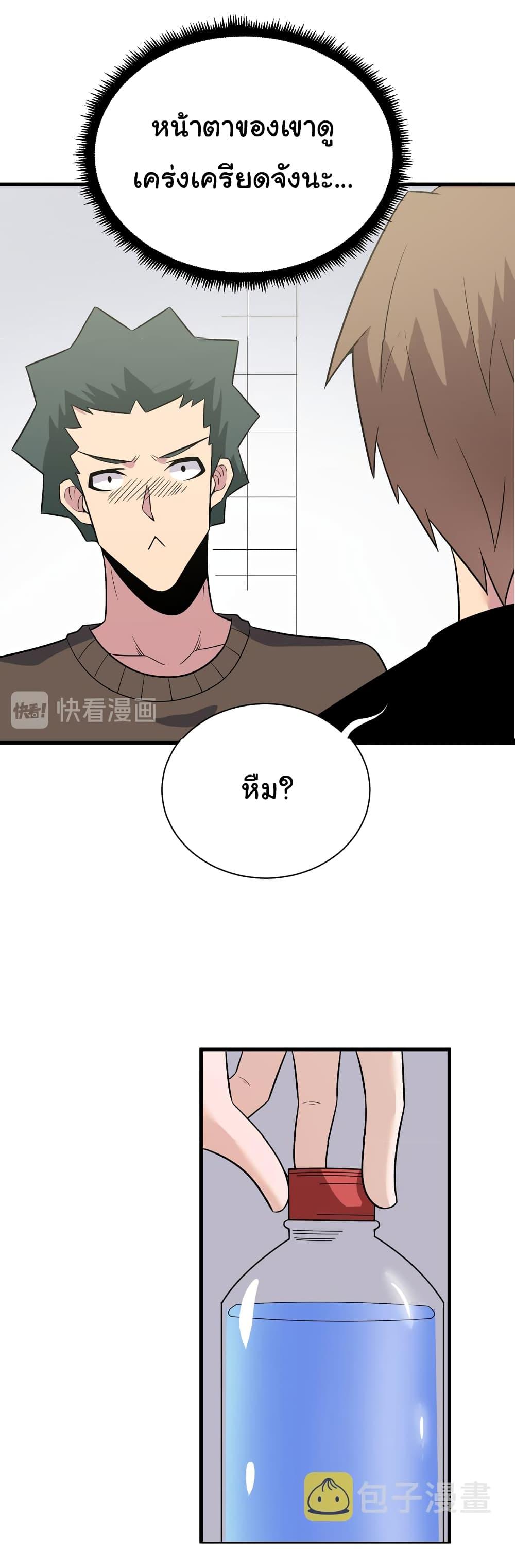 Manga-lc-com อ่านมังงะ อ่านการ์ตูน ออนไลน์ ฟรี Sanjie Taobao Store ตอนที่ 1 2 3 4 5 6 7 8 9 10 11 12 13 14 ฟรี ไม่มีโฆษณา Manga-lc - อ่าน มังงะ อ่าน การ์ตูน ออนไลน์ อ่านมังงะ ฟรี