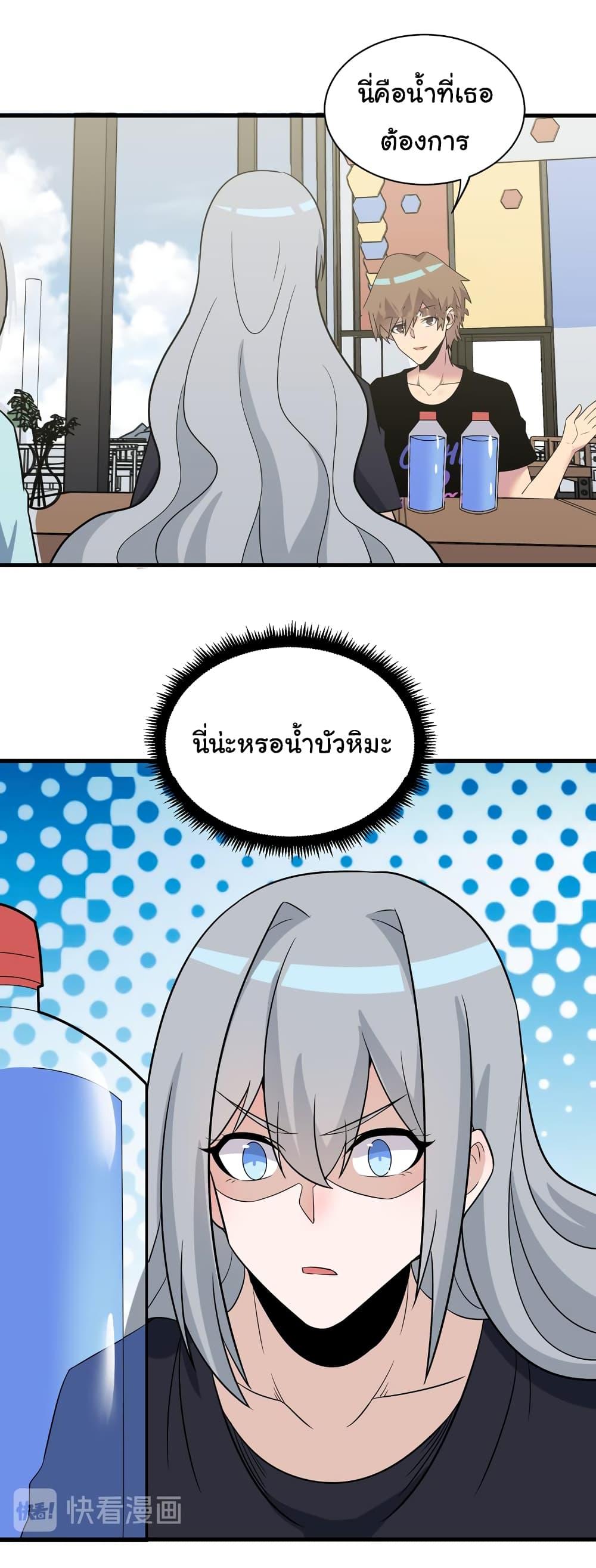 Manga-lc-com อ่านมังงะ อ่านการ์ตูน ออนไลน์ ฟรี Sanjie Taobao Store ตอนที่ 1 2 3 4 5 6 7 8 9 10 11 12 13 14 ฟรี ไม่มีโฆษณา Manga-lc - อ่าน มังงะ อ่าน การ์ตูน ออนไลน์ อ่านมังงะ ฟรี