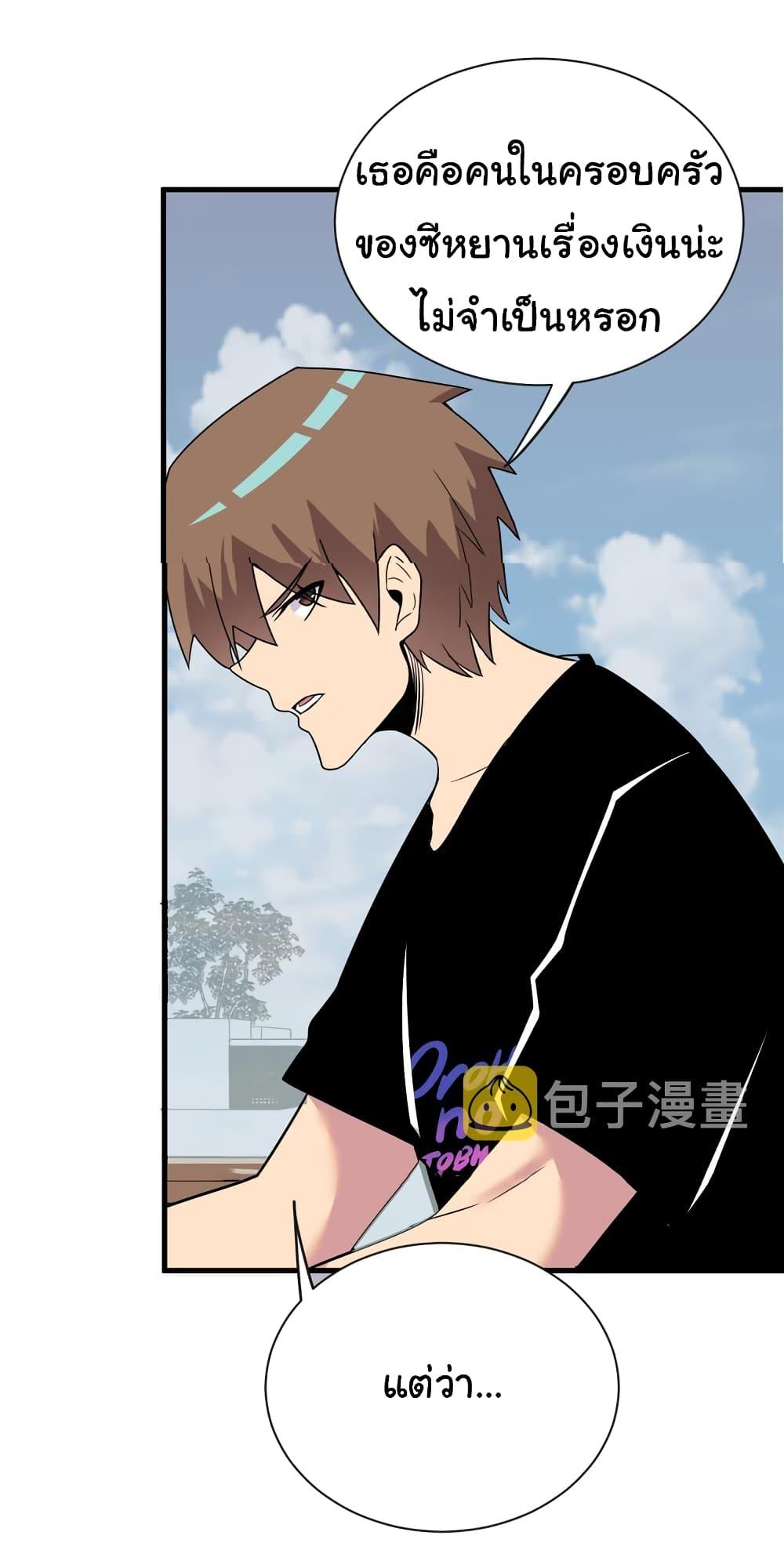 Manga-lc-com อ่านมังงะ อ่านการ์ตูน ออนไลน์ ฟรี Sanjie Taobao Store ตอนที่ 1 2 3 4 5 6 7 8 9 10 11 12 13 14 ฟรี ไม่มีโฆษณา Manga-lc - อ่าน มังงะ อ่าน การ์ตูน ออนไลน์ อ่านมังงะ ฟรี