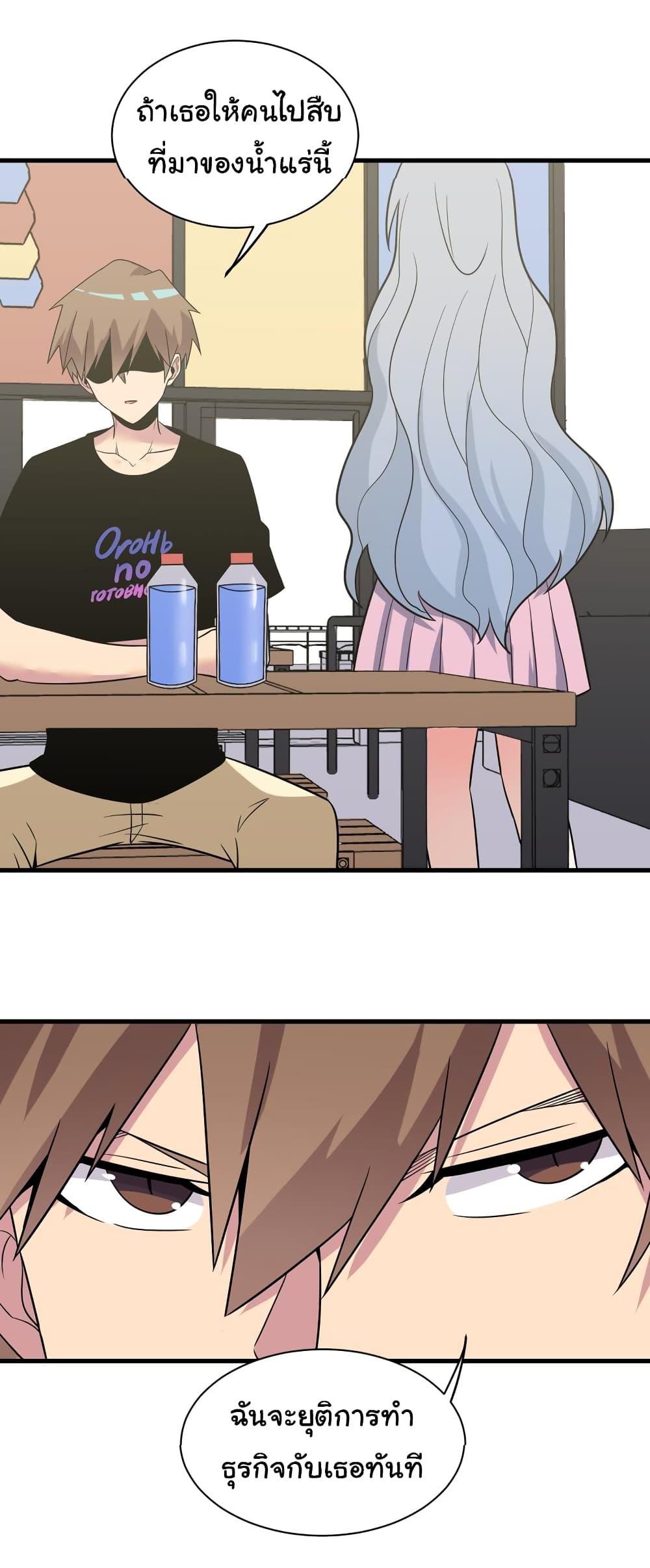 Manga-lc-com อ่านมังงะ อ่านการ์ตูน ออนไลน์ ฟรี Sanjie Taobao Store ตอนที่ 1 2 3 4 5 6 7 8 9 10 11 12 13 14 ฟรี ไม่มีโฆษณา Manga-lc - อ่าน มังงะ อ่าน การ์ตูน ออนไลน์ อ่านมังงะ ฟรี