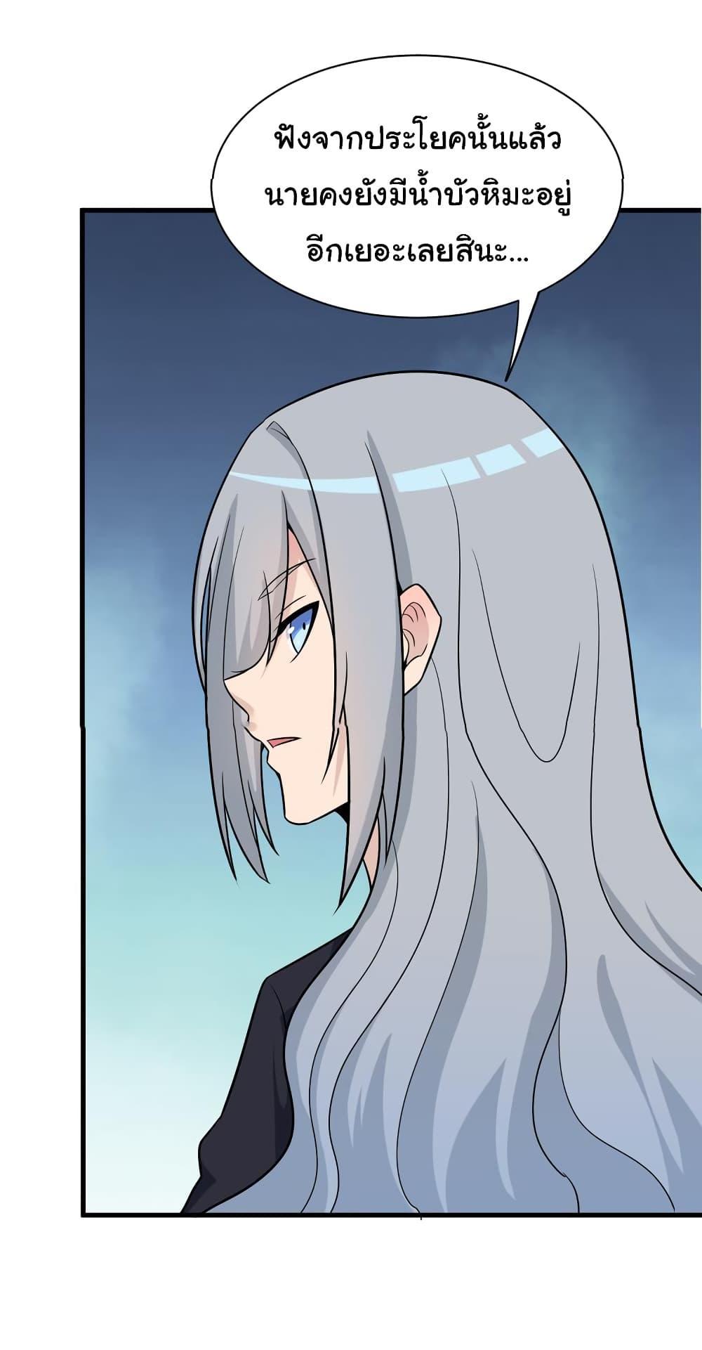 Manga-lc-com อ่านมังงะ อ่านการ์ตูน ออนไลน์ ฟรี Sanjie Taobao Store ตอนที่ 1 2 3 4 5 6 7 8 9 10 11 12 13 14 ฟรี ไม่มีโฆษณา Manga-lc - อ่าน มังงะ อ่าน การ์ตูน ออนไลน์ อ่านมังงะ ฟรี