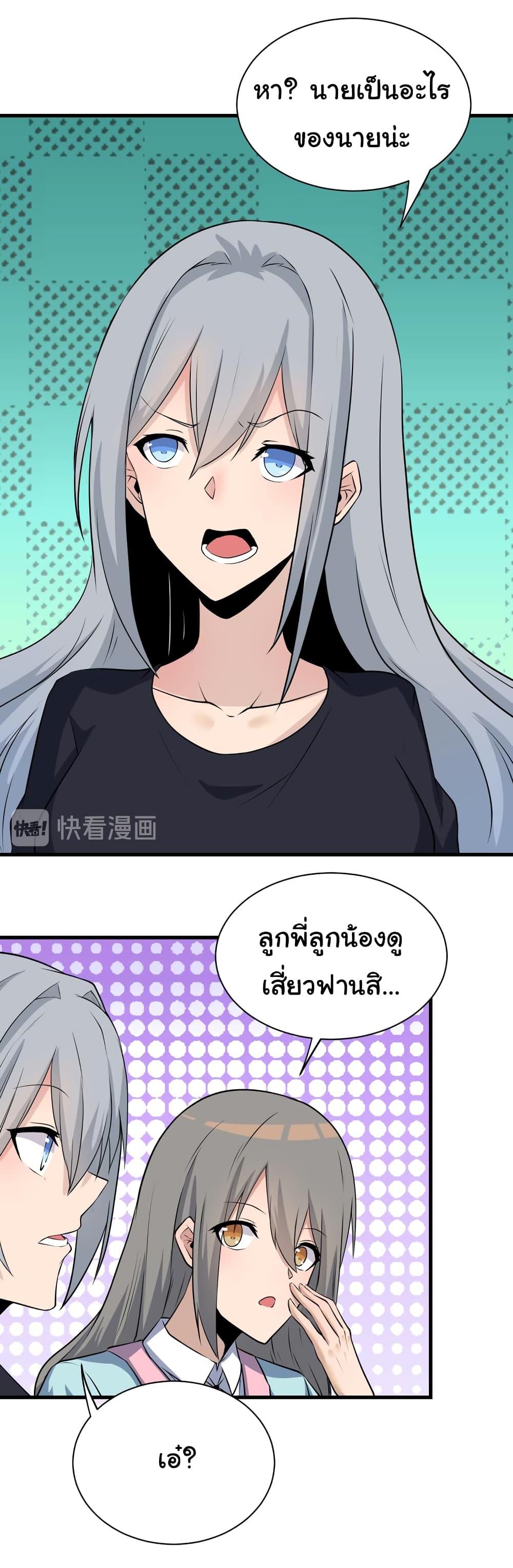 Manga-lc-com อ่านมังงะ อ่านการ์ตูน ออนไลน์ ฟรี Sanjie Taobao Store ตอนที่ 1 2 3 4 5 6 7 8 9 10 11 12 13 14 ฟรี ไม่มีโฆษณา Manga-lc - อ่าน มังงะ อ่าน การ์ตูน ออนไลน์ อ่านมังงะ ฟรี