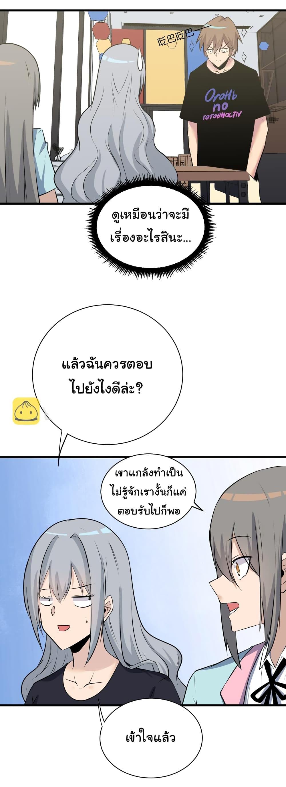 Manga-lc-com อ่านมังงะ อ่านการ์ตูน ออนไลน์ ฟรี Sanjie Taobao Store ตอนที่ 1 2 3 4 5 6 7 8 9 10 11 12 13 14 ฟรี ไม่มีโฆษณา Manga-lc - อ่าน มังงะ อ่าน การ์ตูน ออนไลน์ อ่านมังงะ ฟรี