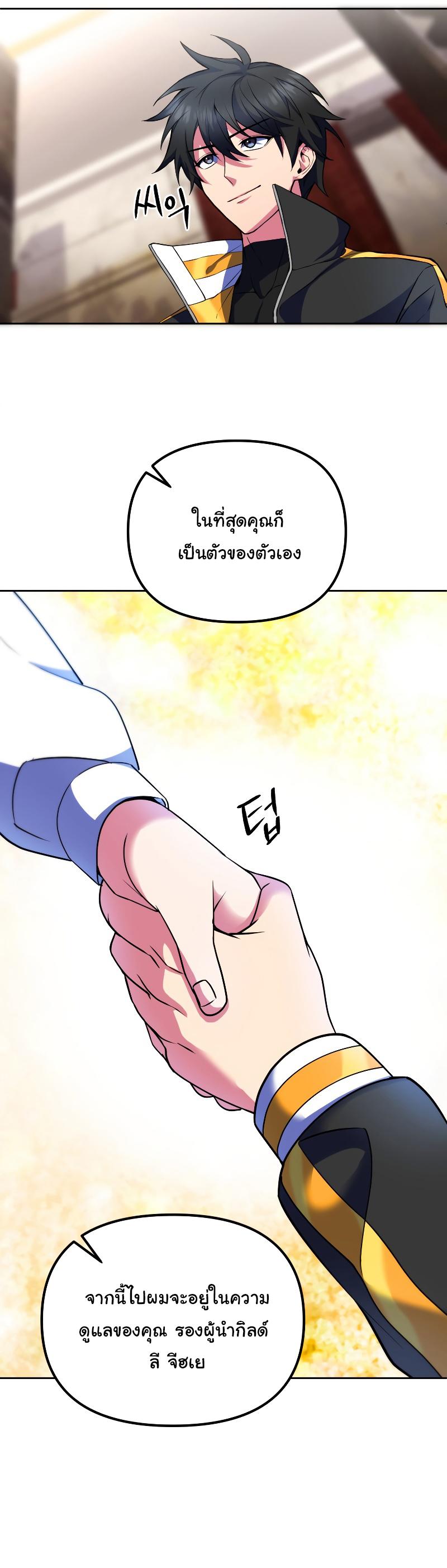 Manga-lc-com อ่านมังงะ อ่านการ์ตูน ออนไลน์ ฟรี Maxed Out Leveling ตอนที่ 1 2 3 4 5 6 7 8 9 10 11 12 13 14 ฟรี ไม่มีโฆษณา Manga-lc - อ่าน มังงะ อ่าน การ์ตูน ออนไลน์ อ่านมังงะ ฟรี