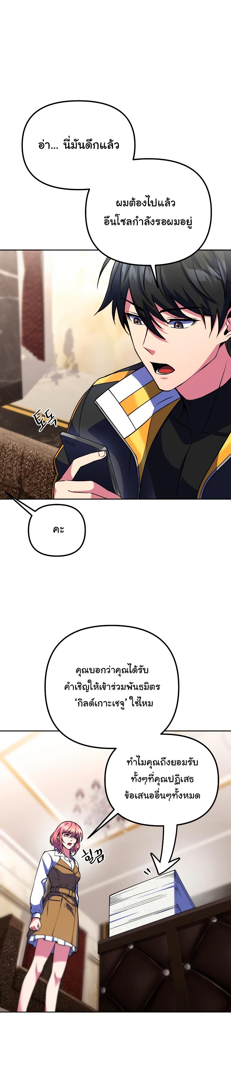 Manga-lc-com อ่านมังงะ อ่านการ์ตูน ออนไลน์ ฟรี Maxed Out Leveling ตอนที่ 1 2 3 4 5 6 7 8 9 10 11 12 13 14 ฟรี ไม่มีโฆษณา Manga-lc - อ่าน มังงะ อ่าน การ์ตูน ออนไลน์ อ่านมังงะ ฟรี