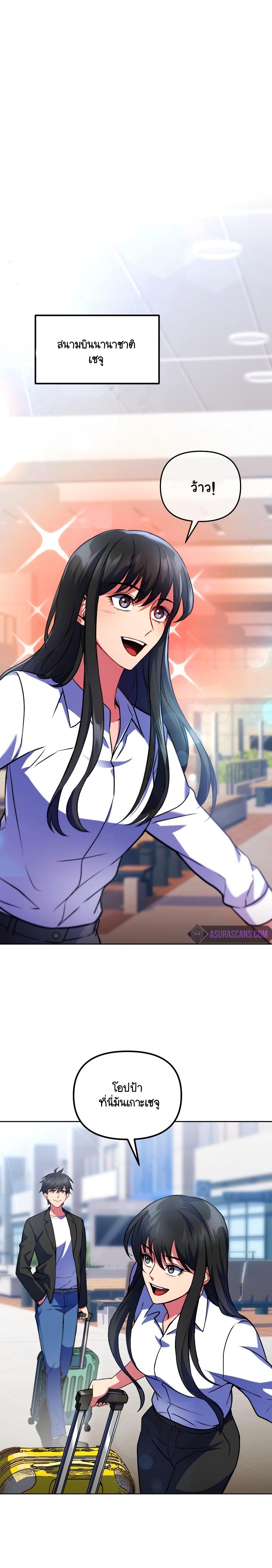 Manga-lc-com อ่านมังงะ อ่านการ์ตูน ออนไลน์ ฟรี Maxed Out Leveling ตอนที่ 1 2 3 4 5 6 7 8 9 10 11 12 13 14 ฟรี ไม่มีโฆษณา Manga-lc - อ่าน มังงะ อ่าน การ์ตูน ออนไลน์ อ่านมังงะ ฟรี