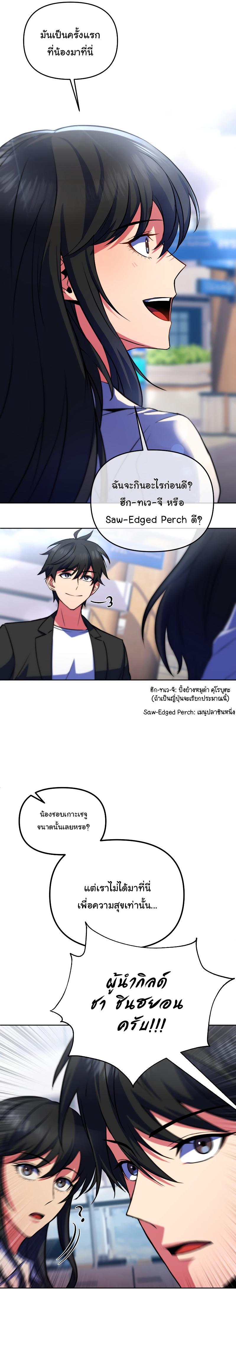 Manga-lc-com อ่านมังงะ อ่านการ์ตูน ออนไลน์ ฟรี Maxed Out Leveling ตอนที่ 1 2 3 4 5 6 7 8 9 10 11 12 13 14 ฟรี ไม่มีโฆษณา Manga-lc - อ่าน มังงะ อ่าน การ์ตูน ออนไลน์ อ่านมังงะ ฟรี