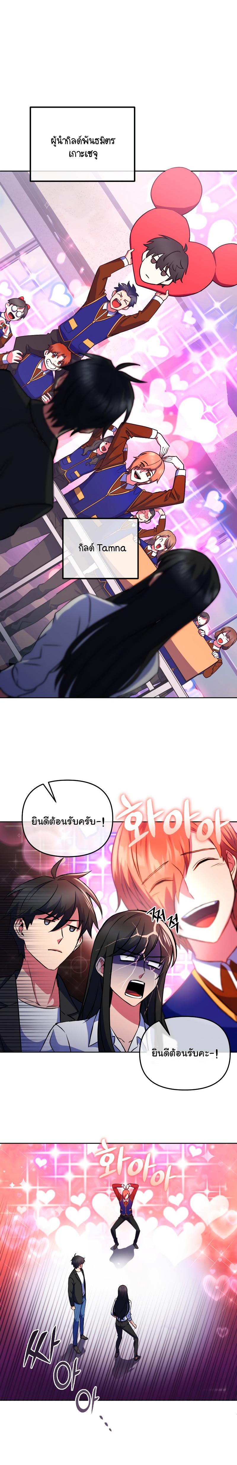 Manga-lc-com อ่านมังงะ อ่านการ์ตูน ออนไลน์ ฟรี Maxed Out Leveling ตอนที่ 1 2 3 4 5 6 7 8 9 10 11 12 13 14 ฟรี ไม่มีโฆษณา Manga-lc - อ่าน มังงะ อ่าน การ์ตูน ออนไลน์ อ่านมังงะ ฟรี
