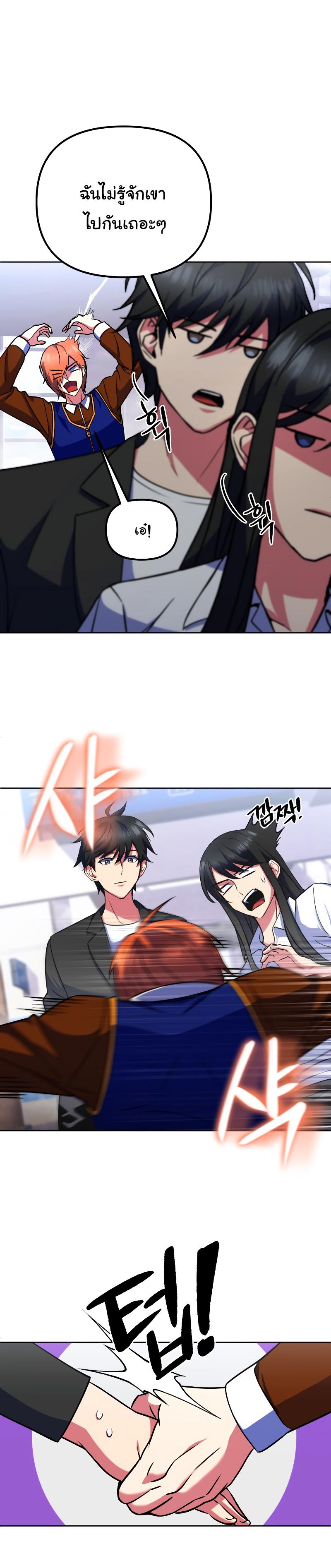 Manga-lc-com อ่านมังงะ อ่านการ์ตูน ออนไลน์ ฟรี Maxed Out Leveling ตอนที่ 1 2 3 4 5 6 7 8 9 10 11 12 13 14 ฟรี ไม่มีโฆษณา Manga-lc - อ่าน มังงะ อ่าน การ์ตูน ออนไลน์ อ่านมังงะ ฟรี