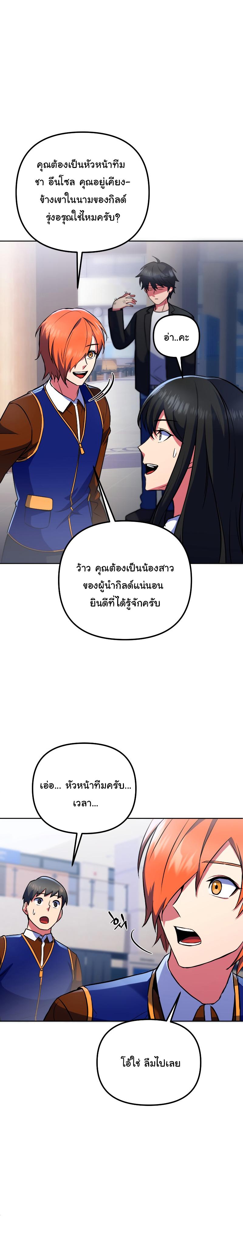 Manga-lc-com อ่านมังงะ อ่านการ์ตูน ออนไลน์ ฟรี Maxed Out Leveling ตอนที่ 1 2 3 4 5 6 7 8 9 10 11 12 13 14 ฟรี ไม่มีโฆษณา Manga-lc - อ่าน มังงะ อ่าน การ์ตูน ออนไลน์ อ่านมังงะ ฟรี